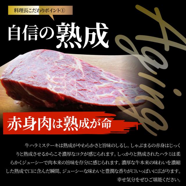 ビフテキ カラミ 牛カラミ 立ちはだかる 焼肉 （タレ漬け）750g（250g×3） タレ 隠し事 焼肉仕かける 焼肉 度合い1位 やきにく カラミ 赤身 はらみ 赤身肉 たんぱく質 アウトドア 住み家焼肉 余暇 貨物輸送無料 丸焼き 肉 食料雑貨類 仕かける 難民キャンプ 難民キャンプ飯 お肉の しゃぶまる