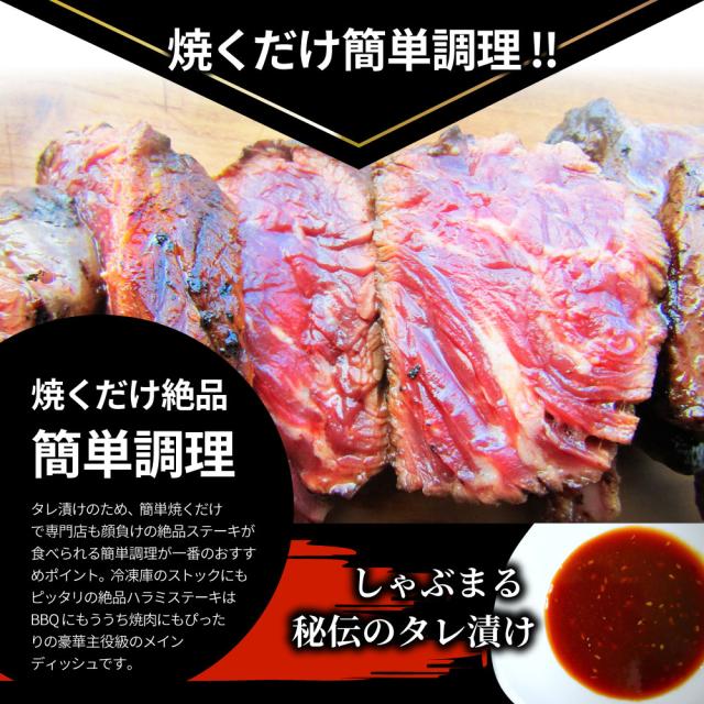 ビフテキ カラミ 牛カラミ 立ちはだかる 焼肉 （タレ漬け）750g（250g×3） タレ 隠し事 焼肉仕かける 焼肉 度合い1位 やきにく カラミ 赤身 はらみ 赤身肉 たんぱく質 アウトドア 住み家焼肉 余暇 貨物輸送無料 丸焼き 肉 食料雑貨類 仕かける 難民キャンプ 難民キャンプ飯 お肉の しゃぶまる