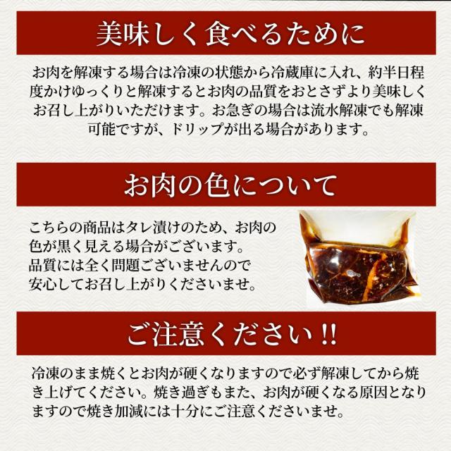 ビフテキ カラミ 牛カラミ 立ちはだかる 焼肉 （タレ漬け）750g（250g×3） タレ 隠し事 焼肉仕かける 焼肉 度合い1位 やきにく カラミ 赤身 はらみ 赤身肉 たんぱく質 アウトドア 住み家焼肉 余暇 貨物輸送無料 丸焼き 肉 食料雑貨類 仕かける 難民キャンプ 難民キャンプ飯 お肉の しゃぶまる