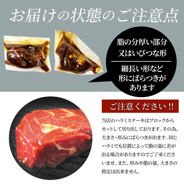 ビフテキ カラミ 牛カラミ 立ちはだかる 焼肉 （タレ漬け）750g（250g×3） タレ 隠し事 焼肉仕かける 焼肉 度合い1位 やきにく カラミ 赤身 はらみ 赤身肉 たんぱく質 アウトドア 住み家焼肉 余暇 貨物輸送無料 丸焼き 肉 食料雑貨類 仕かける 難民キャンプ 難民キャンプ飯 お肉の しゃぶまる