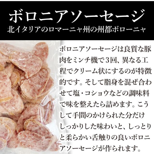 ボロニア ソーセージ 業務用 10kg（500g×20P） 惣菜 朝食用 時短 (惣菜) オードブル パーティー 冷凍 送料無料 ＊当日発送対象 お肉の しゃぶまる_3