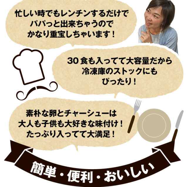 中華　冷凍食品　マーケット－通販サイト　炒飯　冷凍　＊の通販はau　業務用　まとめ買い　お肉のしゃぶまる　グルメ　チャーハン　PAY　焼き飯　10kg　PAY　たっぷり卵の黄金チャーハン　レンジ調理　マーケット　40食セット　ご飯　au