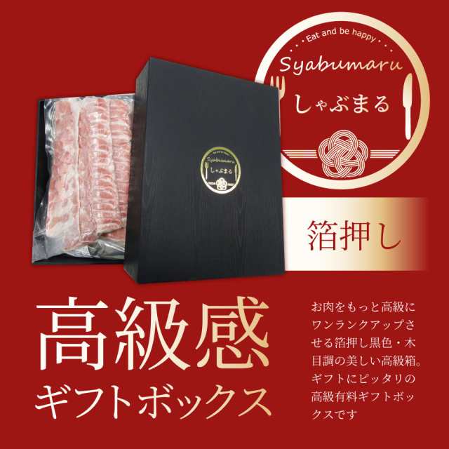 ギフトボックス（贈り物用化粧箱）高級感のある箔押し木目調の