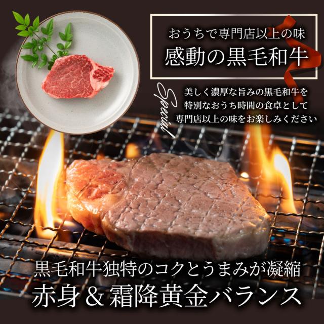 肉 牛肉 真空密封 A4.A5等級 黒毛和牛 ヒレステーキ 130g×2枚 ソース付 化粧箱入り ステーキ肉 ヒレ肉 ひれ ギフト プレゼント バーベキュー BBQ 肉 通販 お取り寄せ グルメ 食べ物 食品 女性 男性 人気 お祝い プレゼント 誕生日 黒毛 和牛 冷凍 送料無料_8