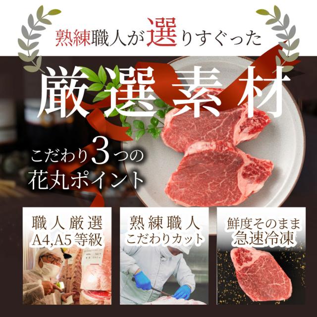 肉 牛肉 真空密封 A4.A5等級 黒毛和牛 ヒレステーキ 130g×2枚 ソース付 化粧箱入り ステーキ肉 ヒレ肉 ひれ ギフト プレゼント バーベキュー BBQ 肉 通販 お取り寄せ グルメ 食べ物 食品 女性 男性 人気 お祝い プレゼント 誕生日 黒毛 和牛 冷凍 送料無料_9