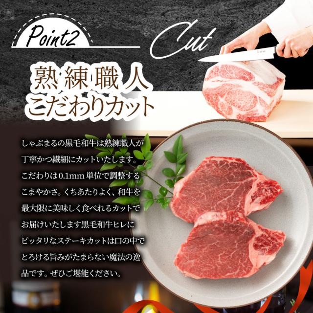 肉 牛肉 真空密封 A4.A5等級 黒毛和牛 ヒレステーキ 130g×2枚 ソース付 化粧箱入り ステーキ肉 ヒレ肉 ひれ ギフト プレゼント バーベキュー BBQ 肉 通販 お取り寄せ グルメ 食べ物 食品 女性 男性 人気 お祝い プレゼント 誕生日 黒毛 和牛 冷凍 送料無料_12
