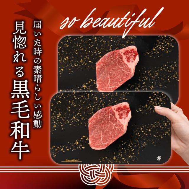 肉 牛肉 真空密封 A4.A5等級 黒毛和牛 ヒレステーキ 130g×2枚 ソース付 化粧箱入り ステーキ肉 ヒレ肉 ひれ ギフト プレゼント バーベキュー BBQ 肉 通販 お取り寄せ グルメ 食べ物 食品 女性 男性 人気 お祝い プレゼント 誕生日 黒毛 和牛 冷凍 送料無料_19