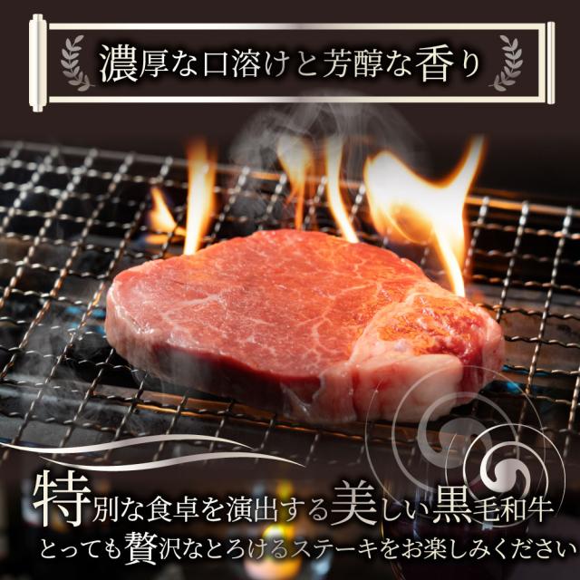 肉 牛肉 真空密封 A4.A5等級 黒毛和牛 ヒレステーキ 130g×2枚 ソース付 化粧箱入り ステーキ肉 ヒレ肉 ひれ ギフト プレゼント バーベキュー BBQ 肉 通販 お取り寄せ グルメ 食べ物 食品 女性 男性 人気 お祝い プレゼント 誕生日 黒毛 和牛 冷凍 送料無料_4