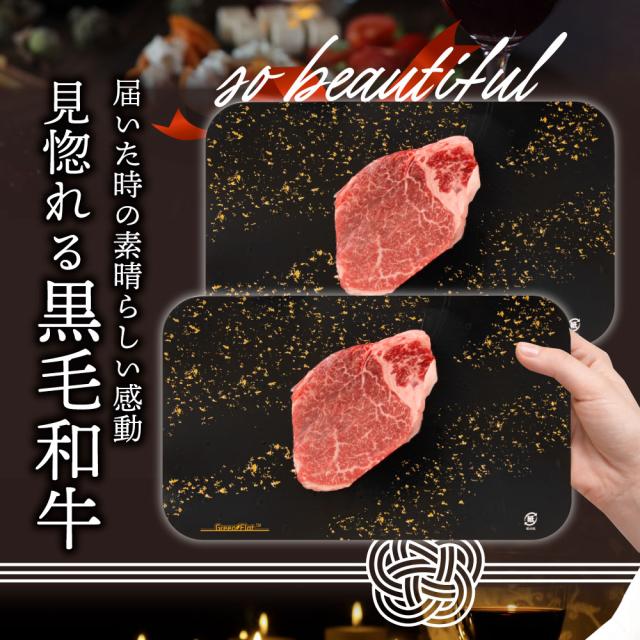 肉 牛肉 真空密封 A4.A5等級 黒毛和牛 ヒレステーキ 130g×2枚 ソース付 化粧箱入り ステーキ肉 ヒレ肉 ひれ ギフト プレゼント バーベキュー BBQ 肉 通販 お取り寄せ グルメ 食べ物 食品 女性 男性 人気 お祝い プレゼント 誕生日 黒毛 和牛 冷凍 送料無料_5