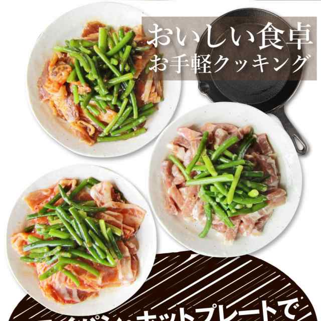 豚キムチ炒め にんにくの芽入り キムチ味 1kg 250g 4p 焼くだけ 簡単 時短 焼肉 豚肉 焼くだけ オードブル パーティー 冷凍 送料無料の通販はau Pay マーケット お肉のしゃぶまる