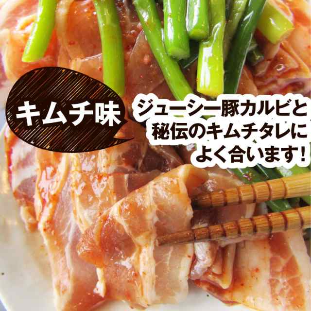 豚キムチ炒め にんにくの芽入り キムチ味 1kg 250g 4p 焼くだけ 簡単 時短 焼肉 豚肉 焼くだけ オードブル パーティー 冷凍 送料無料の通販はau Pay マーケット お肉のしゃぶまる