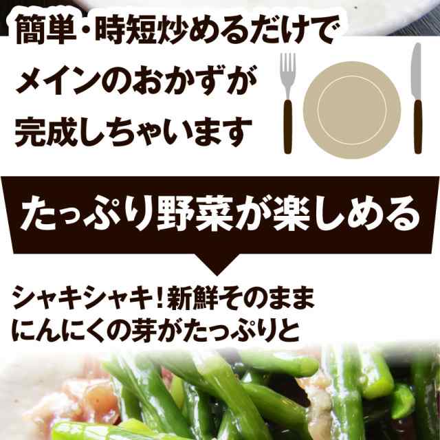 豚塩炒め にんにくの芽入り にんにく塩味 1kg 250g 4p 焼くだけ 簡単 時短 焼肉 豚肉 焼くだけ オードブル パーティー 冷凍 送料無料の通販はau Pay マーケット お肉のしゃぶまる