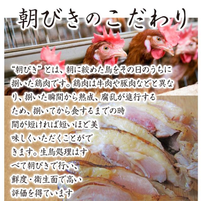 国産 親鶏 たたき 10個セット 朝びき 新鮮 親鶏 とりもも 炙り 解凍するだけ 本格 タタキ 刺身でどうぞ 冷凍 送料無料 ＊当日発送対象 お肉の しゃぶまる_6