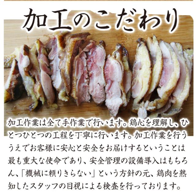 国産 親鶏 たたき 10個セット 朝びき 新鮮 親鶏 とりもも 炙り 解凍するだけ 本格 タタキ 刺身でどうぞ 冷凍 送料無料 ＊当日発送対象 お肉の しゃぶまる_7