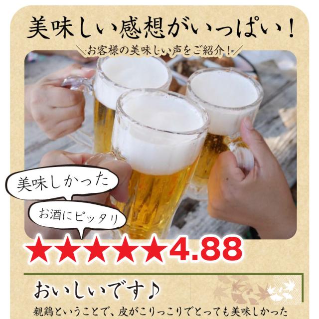 国産 親鶏 たたき 10個セット 朝びき 新鮮 親鶏 とりもも 炙り 解凍するだけ 本格 タタキ 刺身でどうぞ 冷凍 送料無料 ＊当日発送対象 お肉の しゃぶまる_9