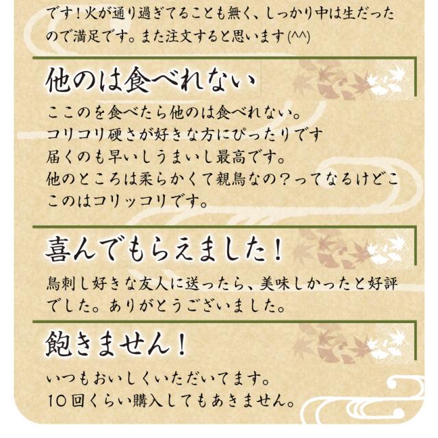 国産 親鶏 たたき 10個セット 朝びき 新鮮 親鶏 とりもも 炙り 解凍するだけ 本格 タタキ 刺身でどうぞ 冷凍 送料無料 ＊当日発送対象 お肉の しゃぶまる_10