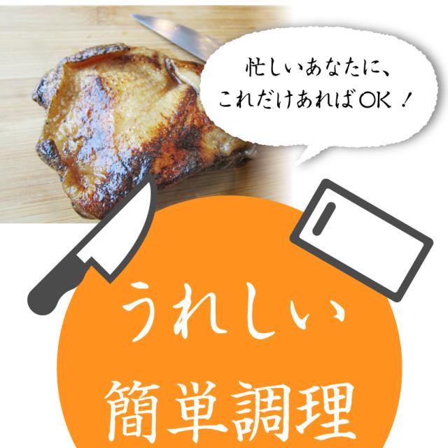 国産 親鶏 たたき 10個セット 朝びき 新鮮 親鶏 とりもも 炙り 解凍するだけ 本格 タタキ 刺身でどうぞ 冷凍 送料無料 ＊当日発送対象 お肉の しゃぶまる_11