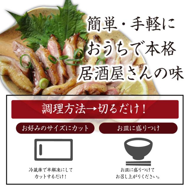 春鶏朱肉(世鶏子) 登り羽ばたき ほど近い