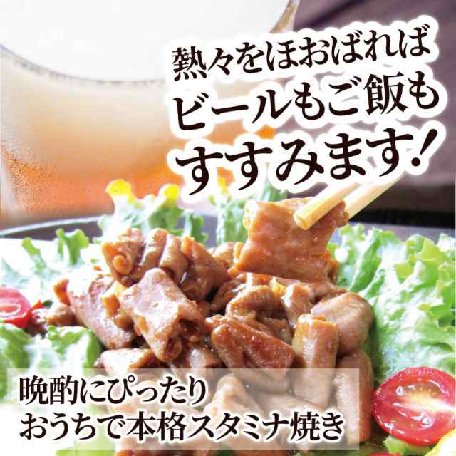 1kg　PAY　(250g×4P)　バーベキュー　マーケット　au　BBQ　焼肉セット　スタミナ　お肉のしゃぶまる　マーケット－通販サイト　の通販はau　PAY　豚テッチャン　国産　クーポンで割引対象》坂出ホルモン焼き　お取り寄せグルメ