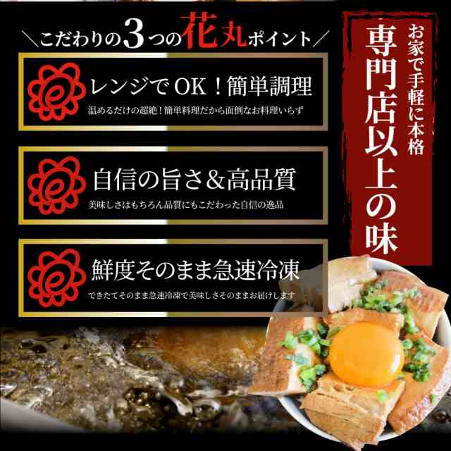 絶品 とろける豚角煮 600g（200g×3個） とろとろ 本格 手作り 角煮 豚 おつまみ 簡単 レンジでチン 湯煎 調理済み 惣菜 オードブル 冷凍の通販はau  PAY マーケット - お肉のしゃぶまる