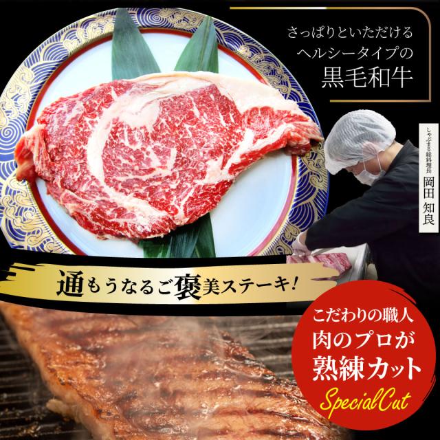 ビフテキ 黒毛和牛 ロース 180g×2枚（足し加える360g）肉 バレンタイン 差し上げ物 食料雑貨類 御祝い  差し上げ物 牛 霜降り 贅沢さ 黒毛 和牛 国産 御祝い 御祝い受け答え 不死化 通信販売 お取り寄せ 食い道楽 生まれ落ちる日 牛 内祝 貨物輸送無料  お肉の しゃぶまる agesugi_sgu