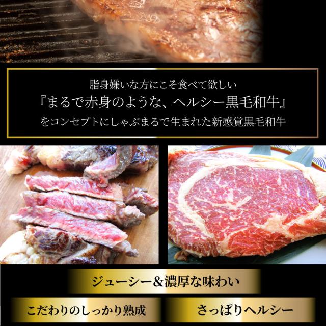 ビフテキ 黒毛和牛 ロース 180g×2枚（足し加える360g）肉 バレンタイン 差し上げ物 食料雑貨類 御祝い  差し上げ物 牛 霜降り 贅沢さ 黒毛 和牛 国産 御祝い 御祝い受け答え 不死化 通信販売 お取り寄せ 食い道楽 生まれ落ちる日 牛 内祝 貨物輸送無料  お肉の しゃぶまる agesugi_sgu