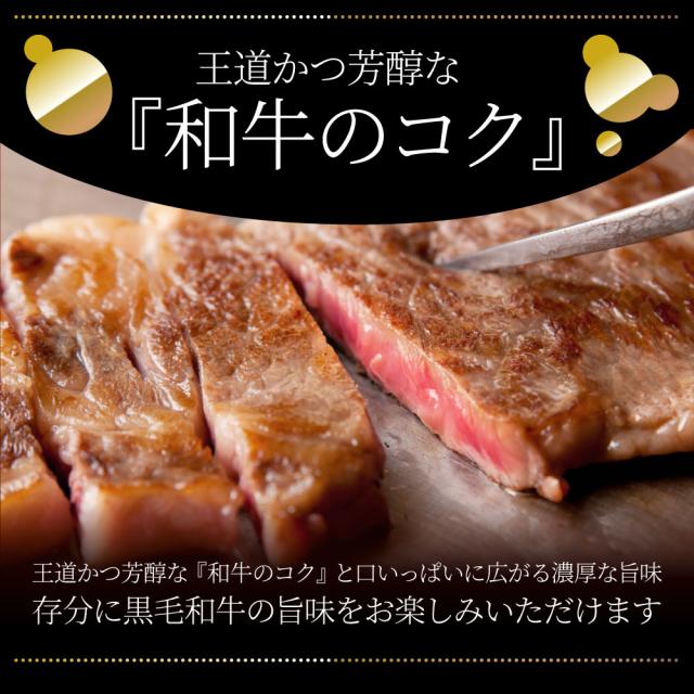 ビフテキ 黒毛和牛 ロース 180g×2枚（足し加える360g）肉 バレンタイン 差し上げ物 食料雑貨類 御祝い  差し上げ物 牛 霜降り 贅沢さ 黒毛 和牛 国産 御祝い 御祝い受け答え 不死化 通信販売 お取り寄せ 食い道楽 生まれ落ちる日 牛 内祝 貨物輸送無料  お肉の しゃぶまる agesugi_sgu