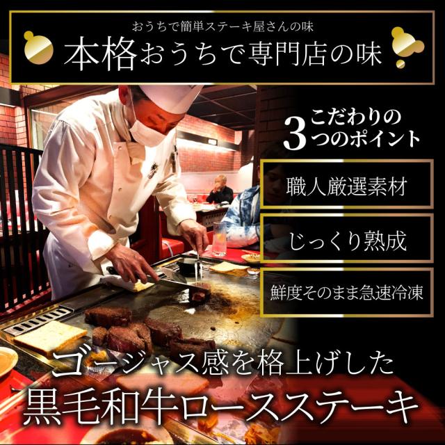 ビフテキ 黒毛和牛 ロース 180g×2枚（足し加える360g）肉 バレンタイン 差し上げ物 食料雑貨類 御祝い  差し上げ物 牛 霜降り 贅沢さ 黒毛 和牛 国産 御祝い 御祝い受け答え 不死化 通信販売 お取り寄せ 食い道楽 生まれ落ちる日 牛 内祝 貨物輸送無料  お肉の しゃぶまる agesugi_sgu