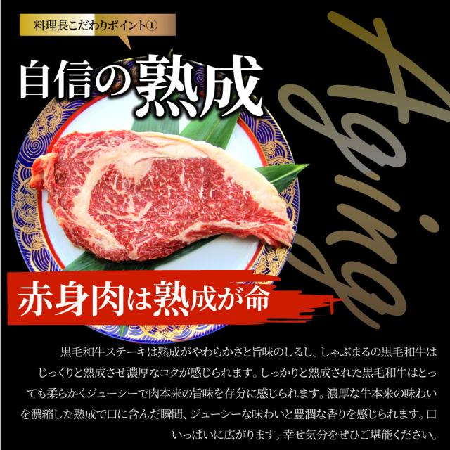 ビフテキ 黒毛和牛 ロース 180g×2枚（足し加える360g）肉 バレンタイン 差し上げ物 食料雑貨類 御祝い  差し上げ物 牛 霜降り 贅沢さ 黒毛 和牛 国産 御祝い 御祝い受け答え 不死化 通信販売 お取り寄せ 食い道楽 生まれ落ちる日 牛 内祝 貨物輸送無料  お肉の しゃぶまる agesugi_sgu