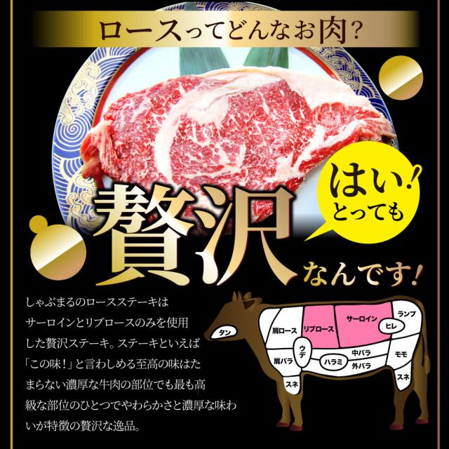 ビフテキ 黒毛和牛 ロース 180g×2枚（足し加える360g）肉 バレンタイン 差し上げ物 食料雑貨類 御祝い  差し上げ物 牛 霜降り 贅沢さ 黒毛 和牛 国産 御祝い 御祝い受け答え 不死化 通信販売 お取り寄せ 食い道楽 生まれ落ちる日 牛 内祝 貨物輸送無料  お肉の しゃぶまる agesugi_sgu