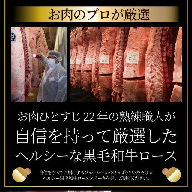 ビフテキ 黒毛和牛 ロース 180g×2枚（足し加える360g）肉 バレンタイン 差し上げ物 食料雑貨類 御祝い  差し上げ物 牛 霜降り 贅沢さ 黒毛 和牛 国産 御祝い 御祝い受け答え 不死化 通信販売 お取り寄せ 食い道楽 生まれ落ちる日 牛 内祝 貨物輸送無料  お肉の しゃぶまる agesugi_sgu