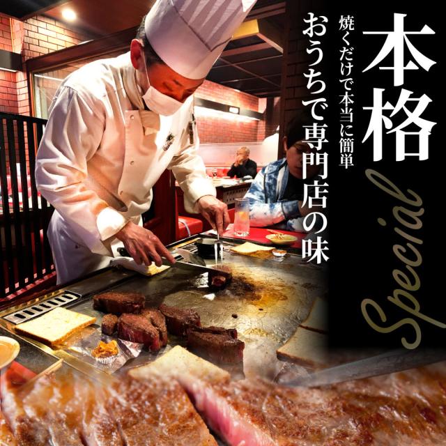 ビフテキ 黒毛和牛 ロース 180g×2枚（足し加える360g）肉 バレンタイン 差し上げ物 食料雑貨類 御祝い  差し上げ物 牛 霜降り 贅沢さ 黒毛 和牛 国産 御祝い 御祝い受け答え 不死化 通信販売 お取り寄せ 食い道楽 生まれ落ちる日 牛 内祝 貨物輸送無料  お肉の しゃぶまる agesugi_sgu