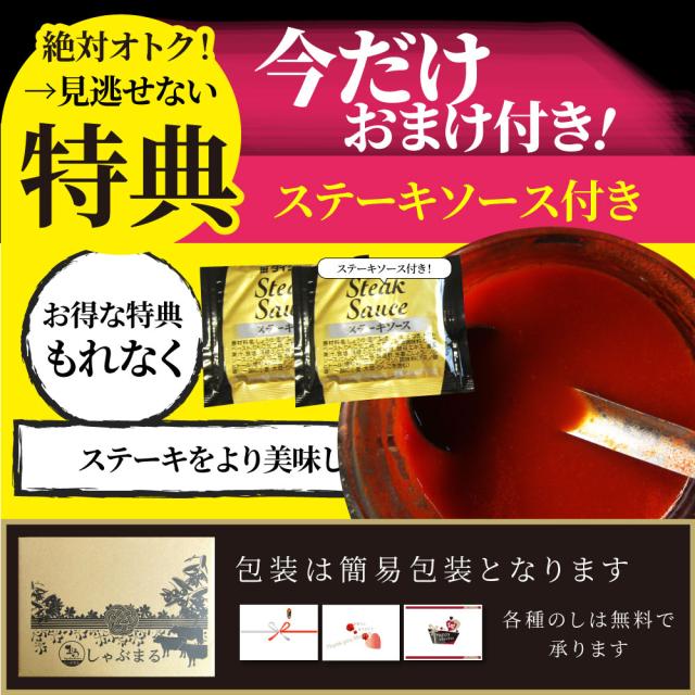 ビフテキ 黒毛和牛 ロース 180g×2枚（足し加える360g）肉 バレンタイン 差し上げ物 食料雑貨類 御祝い  差し上げ物 牛 霜降り 贅沢さ 黒毛 和牛 国産 御祝い 御祝い受け答え 不死化 通信販売 お取り寄せ 食い道楽 生まれ落ちる日 牛 内祝 貨物輸送無料  お肉の しゃぶまる agesugi_sgu