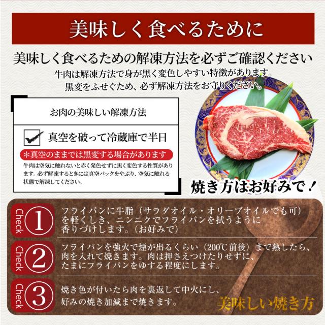 ビフテキ 黒毛和牛 ロース 180g×2枚（足し加える360g）肉 バレンタイン 差し上げ物 食料雑貨類 御祝い  差し上げ物 牛 霜降り 贅沢さ 黒毛 和牛 国産 御祝い 御祝い受け答え 不死化 通信販売 お取り寄せ 食い道楽 生まれ落ちる日 牛 内祝 貨物輸送無料  お肉の しゃぶまる agesugi_sgu