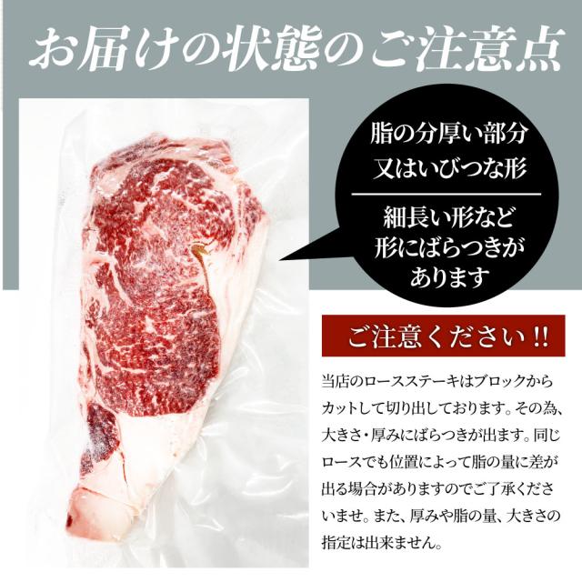 ビフテキ 黒毛和牛 ロース 180g×2枚（足し加える360g）肉 バレンタイン 差し上げ物 食料雑貨類 御祝い  差し上げ物 牛 霜降り 贅沢さ 黒毛 和牛 国産 御祝い 御祝い受け答え 不死化 通信販売 お取り寄せ 食い道楽 生まれ落ちる日 牛 内祝 貨物輸送無料  お肉の しゃぶまる agesugi_sgu