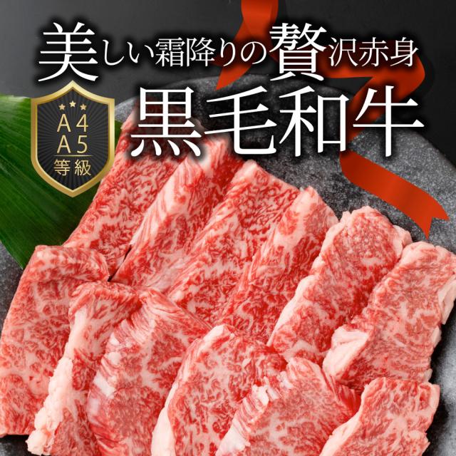 A4,A5位置づける 特選 黒毛和牛 カルビ 焼肉 750g（250g×3）今だけ焼肉のタレ付き添い人 【 牛 牛 焼肉 丸焼き BBQ カルビ 国産 肉 差し上げ物 差し上げ物 食物 食料雑貨類 差し上げ物 御上さん 成人男性 一般受け 御祝い A5カテゴリー化 A4カテゴリー化 アウトドア 住み家焼肉 お肉の しゃぶまる
