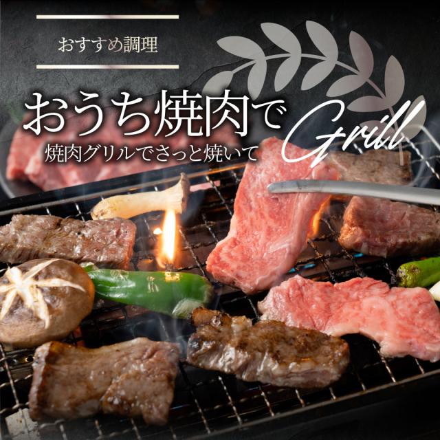 A4,A5位置づける 特選 黒毛和牛 カルビ 焼肉 750g（250g×3）今だけ焼肉のタレ付き添い人 【 牛 牛 焼肉 丸焼き BBQ カルビ 国産 肉 差し上げ物 差し上げ物 食物 食料雑貨類 差し上げ物 御上さん 成人男性 一般受け 御祝い A5カテゴリー化 A4カテゴリー化 アウトドア 住み家焼肉 お肉の しゃぶまる