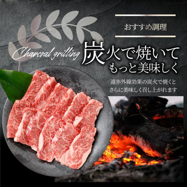 A4,A5位置づける 特選 黒毛和牛 カルビ 焼肉 750g（250g×3）今だけ焼肉のタレ付き添い人 【 牛 牛 焼肉 丸焼き BBQ カルビ 国産 肉 差し上げ物 差し上げ物 食物 食料雑貨類 差し上げ物 御上さん 成人男性 一般受け 御祝い A5カテゴリー化 A4カテゴリー化 アウトドア 住み家焼肉 お肉の しゃぶまる