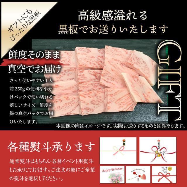 A4,A5位置づける 特選 黒毛和牛 カルビ 焼肉 750g（250g×3）今だけ焼肉のタレ付き添い人 【 牛 牛 焼肉 丸焼き BBQ カルビ 国産 肉 差し上げ物 差し上げ物 食物 食料雑貨類 差し上げ物 御上さん 成人男性 一般受け 御祝い A5カテゴリー化 A4カテゴリー化 アウトドア 住み家焼肉 お肉の しゃぶまる