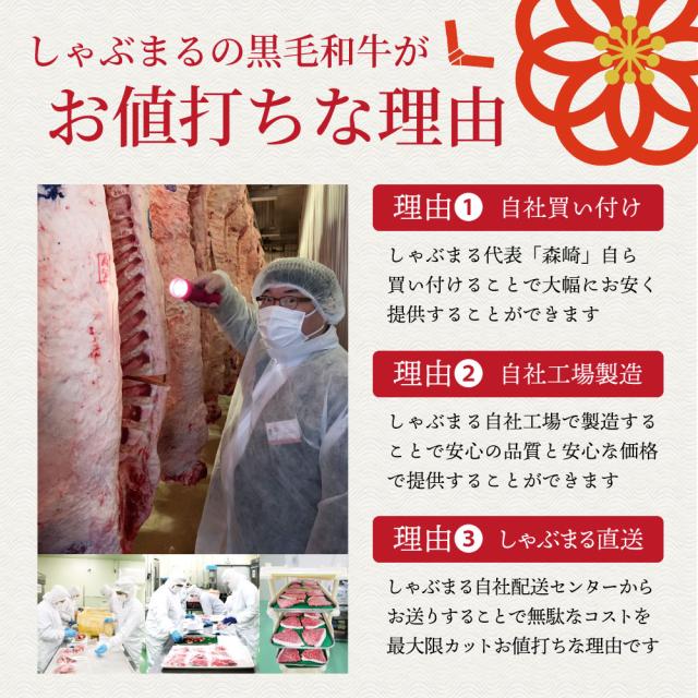 A4,A5位置づける 特選 黒毛和牛 カルビ 焼肉 750g（250g×3）今だけ焼肉のタレ付き添い人 【 牛 牛 焼肉 丸焼き BBQ カルビ 国産 肉 差し上げ物 差し上げ物 食物 食料雑貨類 差し上げ物 御上さん 成人男性 一般受け 御祝い A5カテゴリー化 A4カテゴリー化 アウトドア 住み家焼肉 お肉の しゃぶまる