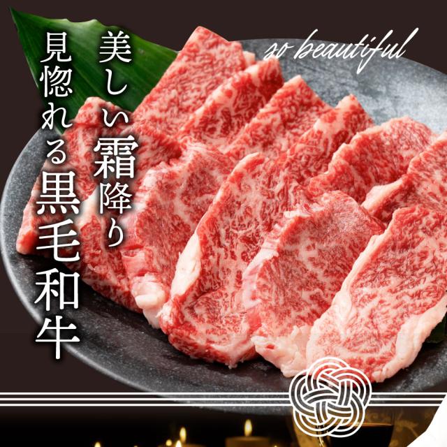A4,A5位置づける 特選 黒毛和牛 カルビ 焼肉 750g（250g×3）今だけ焼肉のタレ付き添い人 【 牛 牛 焼肉 丸焼き BBQ カルビ 国産 肉 差し上げ物 差し上げ物 食物 食料雑貨類 差し上げ物 御上さん 成人男性 一般受け 御祝い A5カテゴリー化 A4カテゴリー化 アウトドア 住み家焼肉 お肉の しゃぶまる