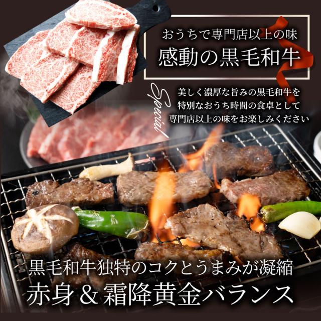 A4,A5位置づける 特選 黒毛和牛 カルビ 焼肉 750g（250g×3）今だけ焼肉のタレ付き添い人 【 牛 牛 焼肉 丸焼き BBQ カルビ 国産 肉 差し上げ物 差し上げ物 食物 食料雑貨類 差し上げ物 御上さん 成人男性 一般受け 御祝い A5カテゴリー化 A4カテゴリー化 アウトドア 住み家焼肉 お肉の しゃぶまる