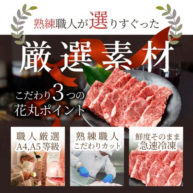 A4,A5位置づける 特選 黒毛和牛 カルビ 焼肉 750g（250g×3）今だけ焼肉のタレ付き添い人 【 牛 牛 焼肉 丸焼き BBQ カルビ 国産 肉 差し上げ物 差し上げ物 食物 食料雑貨類 差し上げ物 御上さん 成人男性 一般受け 御祝い A5カテゴリー化 A4カテゴリー化 アウトドア 住み家焼肉 お肉の しゃぶまる