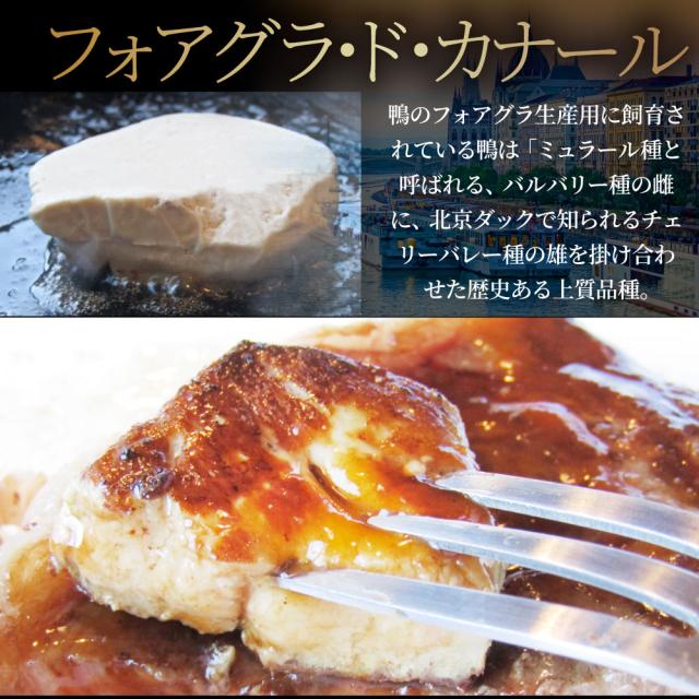 黒毛和牛 ヒレステーキ &amp; フォアグラセット 2人前（ステーキ130g×2枚＆フォアグラ2個）国産牛 A4,A5等級 ヒレステーキ 最高級 ハンガリー産 フォアグラ・ド・カナール 冷凍 通販 高級レストラン お得用 お試し ギフト プレゼント 2021 送料無料 お肉の しゃぶまる_12
