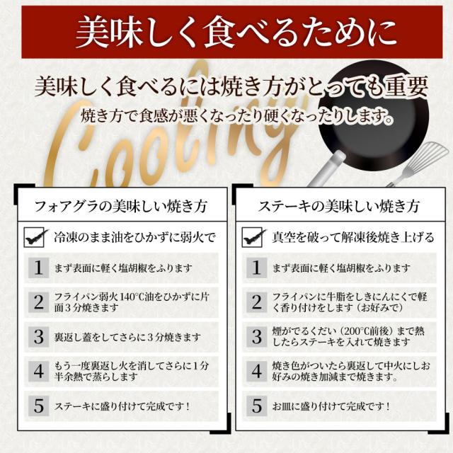 黒毛和牛 ヒレステーキ &amp; フォアグラセット 2人前（ステーキ130g×2枚＆フォアグラ2個）国産牛 A4,A5等級 ヒレステーキ 最高級 ハンガリー産 フォアグラ・ド・カナール 冷凍 通販 高級レストラン お得用 お試し ギフト プレゼント 2021 送料無料 お肉の しゃぶまる_17