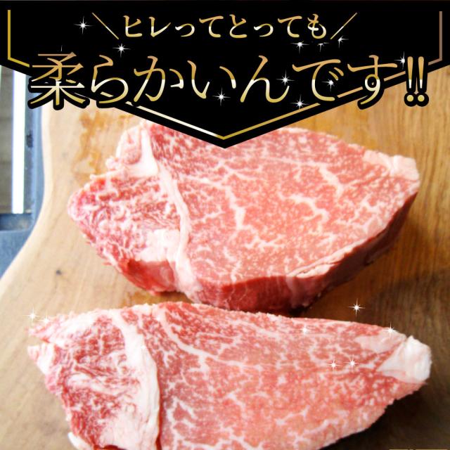黒毛和牛 ヒレ ステーキ 130g×6枚 牛肉 厚切り 赤身 ステーキ肉 新生活 ギフト プレゼント 食べ物 食品 プレゼント 女性 男性 人気 お祝い 肉 景品 霜降り 贅沢 黒毛 和牛 国産 祝い お祝い返し 記念 通販 お取り寄せ グルメ 食品 誕生日 牛 内祝 送料無料 お肉の しゃぶまる_10