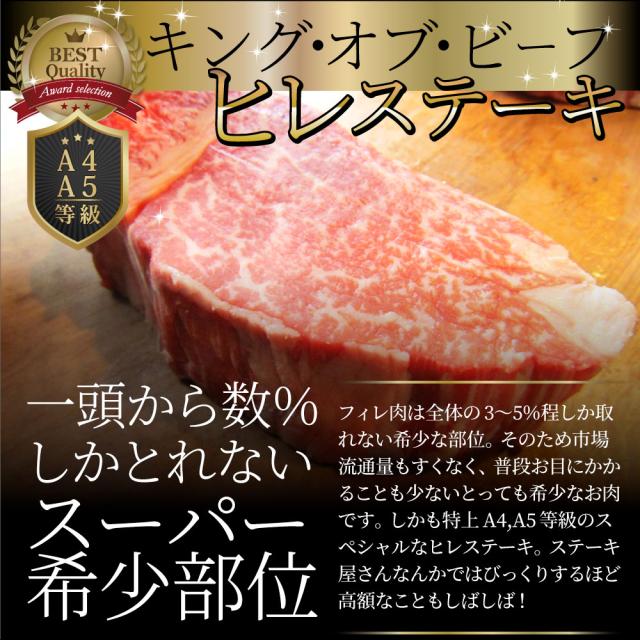 黒毛和牛 ヒレ ステーキ 130g×6枚 牛肉 厚切り 赤身 ステーキ肉 新生活 ギフト プレゼント 食べ物 食品 プレゼント 女性 男性 人気 お祝い 肉 景品 霜降り 贅沢 黒毛 和牛 国産 祝い お祝い返し 記念 通販 お取り寄せ グルメ 食品 誕生日 牛 内祝 送料無料 お肉の しゃぶまる_3