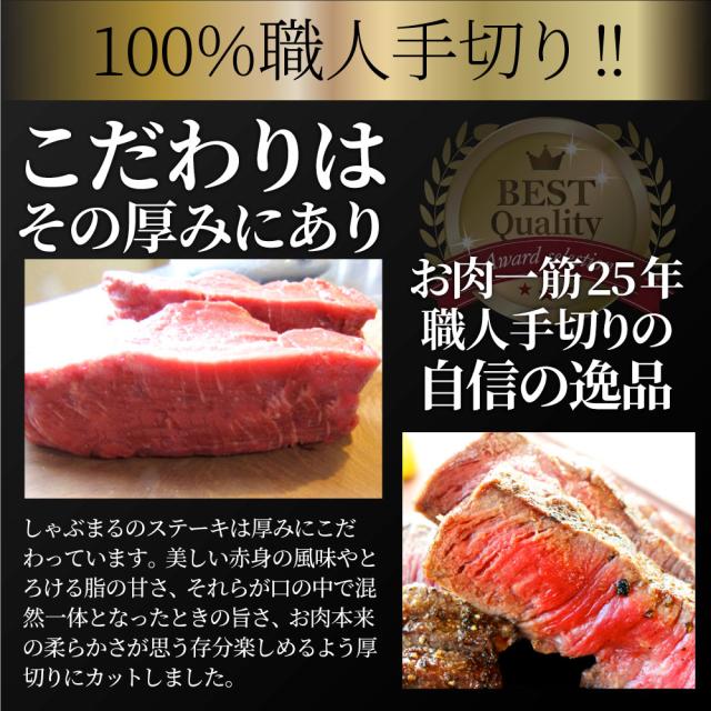 黒毛和牛 ヒレ ステーキ 130g×6枚 牛肉 厚切り 赤身 ステーキ肉 新生活 ギフト プレゼント 食べ物 食品 プレゼント 女性 男性 人気 お祝い 肉 景品 霜降り 贅沢 黒毛 和牛 国産 祝い お祝い返し 記念 通販 お取り寄せ グルメ 食品 誕生日 牛 内祝 送料無料 お肉の しゃぶまる_7