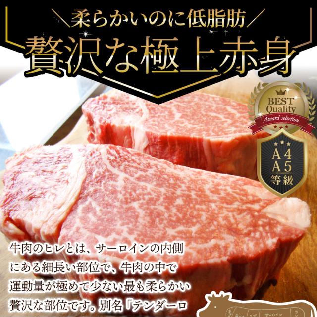 黒毛和牛 ヒレ ステーキ 130g×6枚 牛肉 厚切り 赤身 ステーキ肉 新生活 ギフト プレゼント 食べ物 食品 プレゼント 女性 男性 人気 お祝い 肉 景品 霜降り 贅沢 黒毛 和牛 国産 祝い お祝い返し 記念 通販 お取り寄せ グルメ 食品 誕生日 牛 内祝 送料無料 お肉の しゃぶまる_8