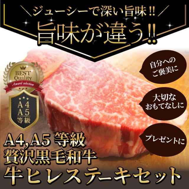 黒毛和牛 ヒレ ステーキ 130g×6枚 牛肉 厚切り 赤身 ステーキ肉 新生活 ギフト プレゼント 食べ物 食品 プレゼント 女性 男性 人気 お祝い 肉 景品 霜降り 贅沢 黒毛 和牛 国産 祝い お祝い返し 記念 通販 お取り寄せ グルメ 食品 誕生日 牛 内祝 送料無料 お肉の しゃぶまる_12
